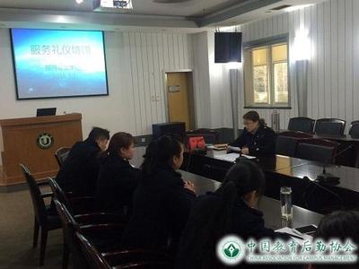 江苏大学接待会议中心 会务接待服务礼仪培训提升专业水平