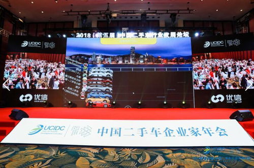 微信现场互动产品 会务活动转化增长的新引擎与常规手段