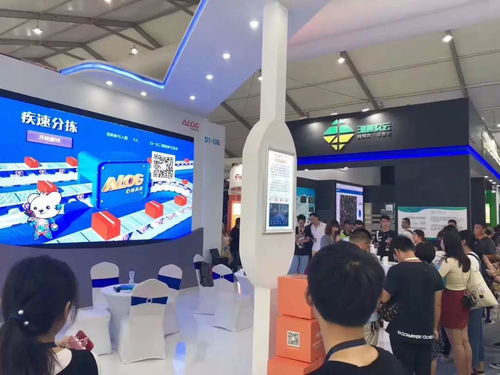 因为相信，所以看见 从马云哲学看会务服务的未来