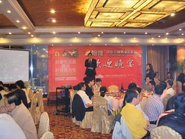 翰唯注射用特利加压素上市会会务服务方案